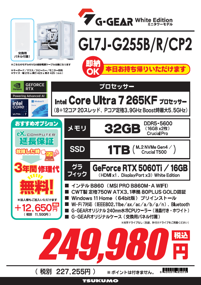 週末限定値引き（11万➡️10.5万）】egpu onexgpu2 週末限定値引き（11