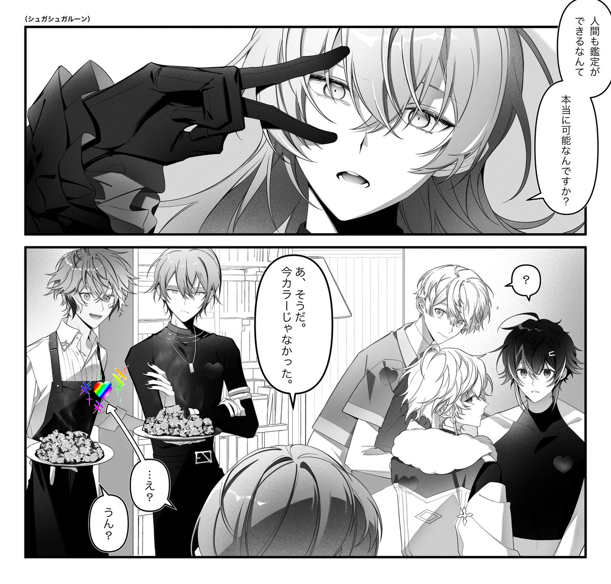 _kozakashi_ページ KZ on X