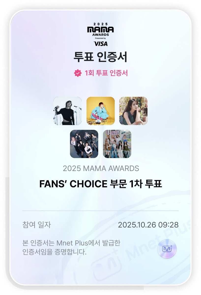 bitnalida's tweet photo. #2025MAMAVOTE
#DAESUNG
#유애나_VIP_네버엔딩파워
#VIP_몬스티즈_마마로위고업
#VIP_S2U_PowerPretty https://t.co/FTTtfVwSwN