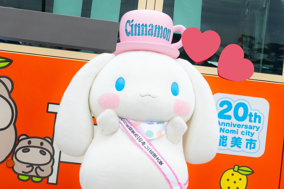 シナモンちゃん リカちゃんと『シナモロール』のコラボドールが登場！おそろい