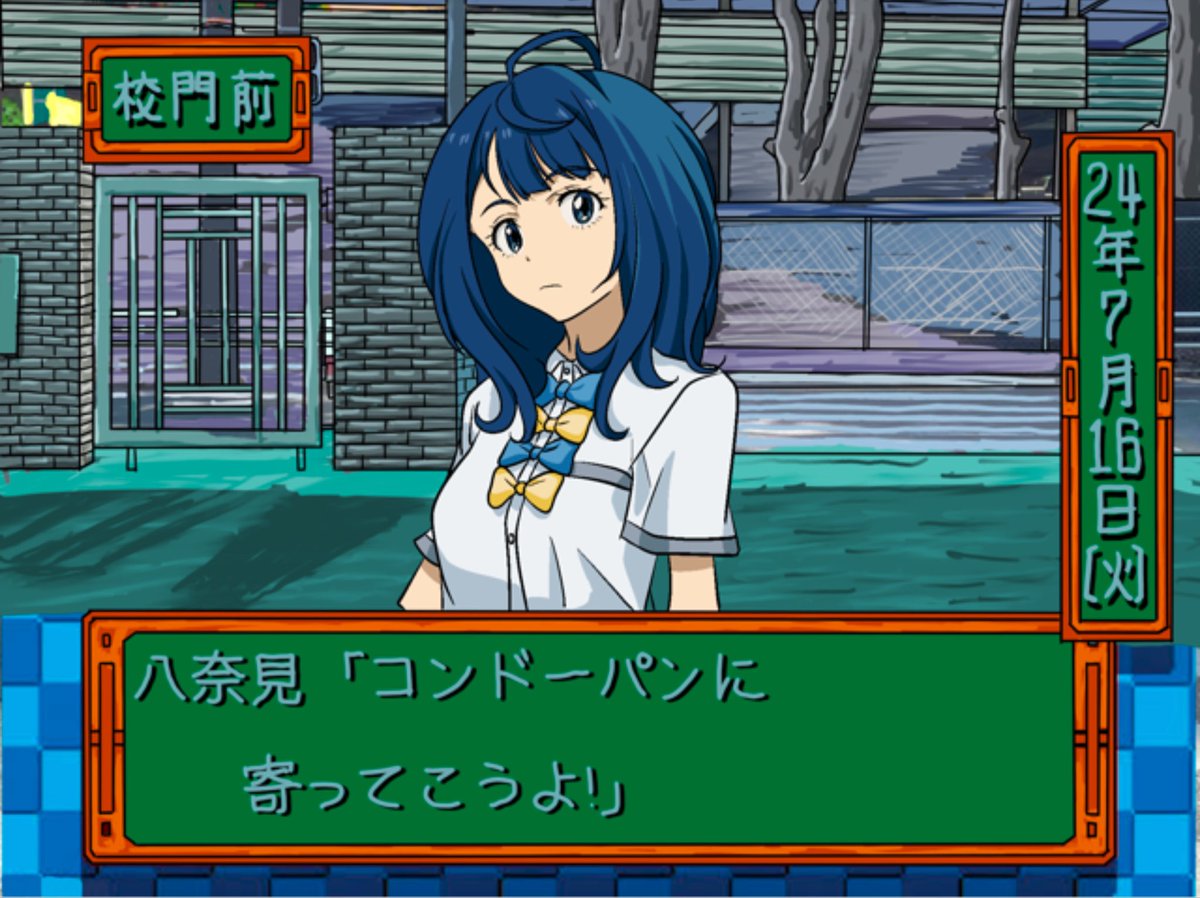 前に上げた画像は小さすぎたので再掲。
#マケイン