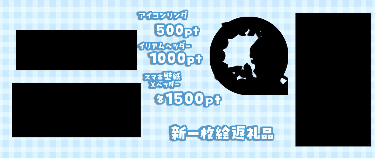 本日＋6🔥🥹

パネル開け続きやっていきます！
入室お手隙の方是非😭

返礼品はこちら👇
パネル開けたいです└( 'ω')┘ムキッ

20時半~！この後すぐ

IRIAM:web.iriam.app/s/user/k4TQLZJ…
