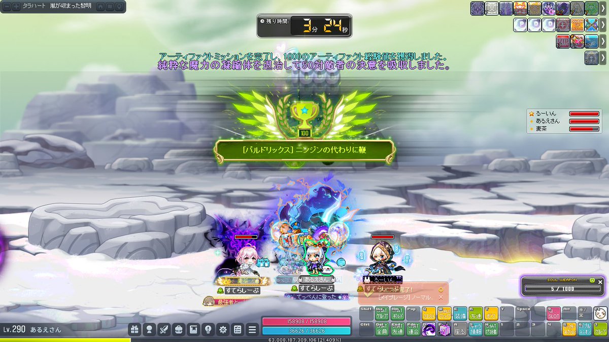 aruesanDK's tweet photo. 練習サボリにサボったせいで最終週になったけど無事クリアできました！ https://t.co/kJkeHeePpg