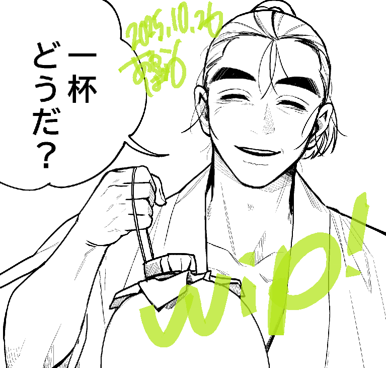 かわいいねぇ(ニチャア) 