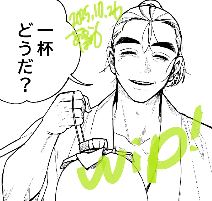 かわいいねぇ(ニチャア) 