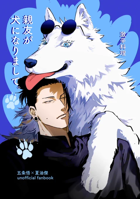 五夏 親友が犬になりまして。

(1/5)   ツリー続き⏬ 