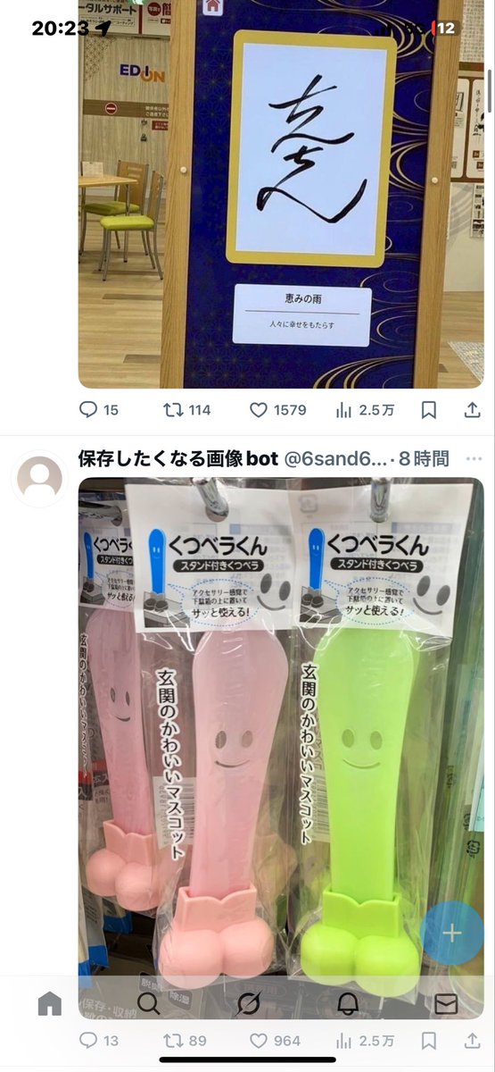 たけし (@Takeshi36S) / Posts / X