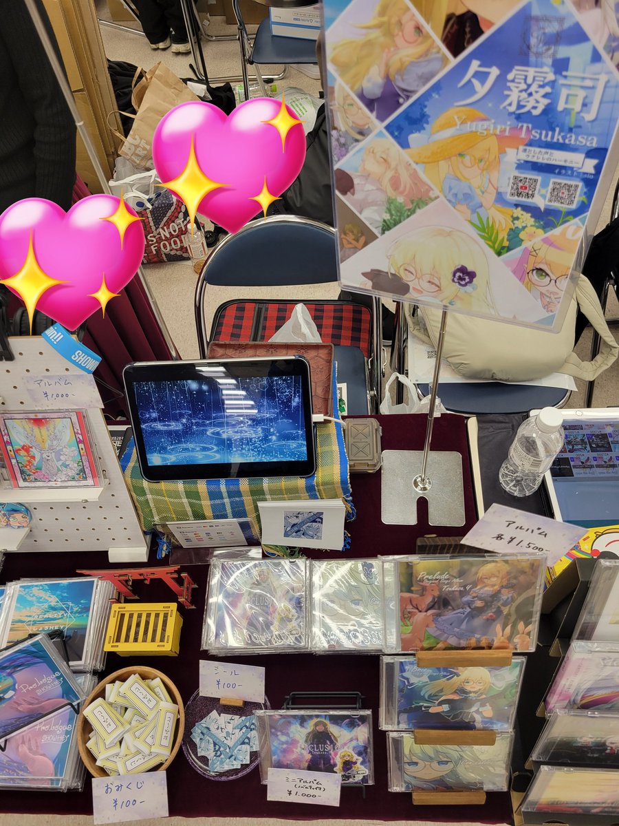 DEVISE WORKS × WHAT WE WANT OTACHIDAI Product Details｜Dai-ichi Seiko Co., Ltd.