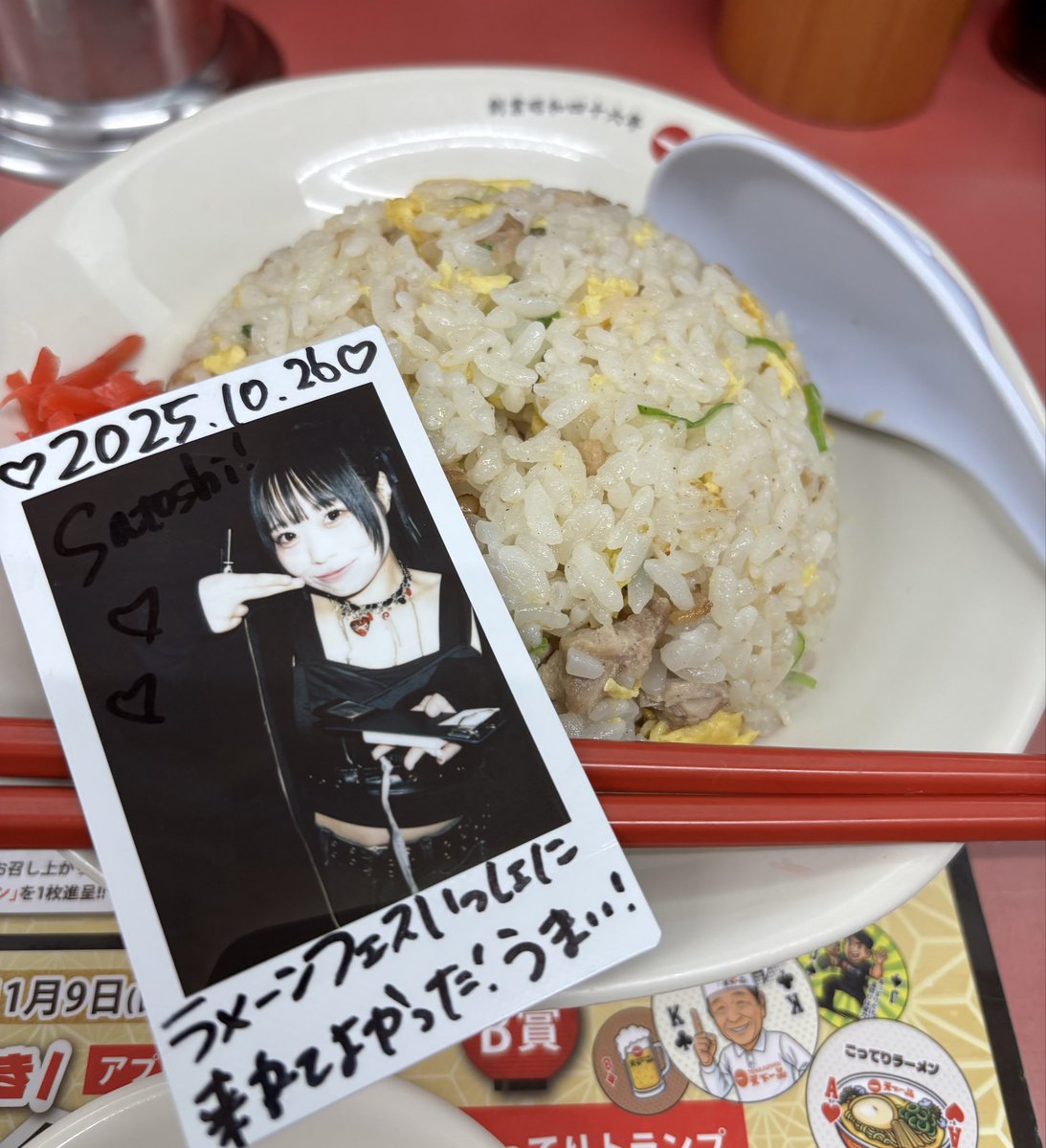 SatoshiPasscode's tweet image. ラーフェス後にラーメン屋行く界隈😂😂👍