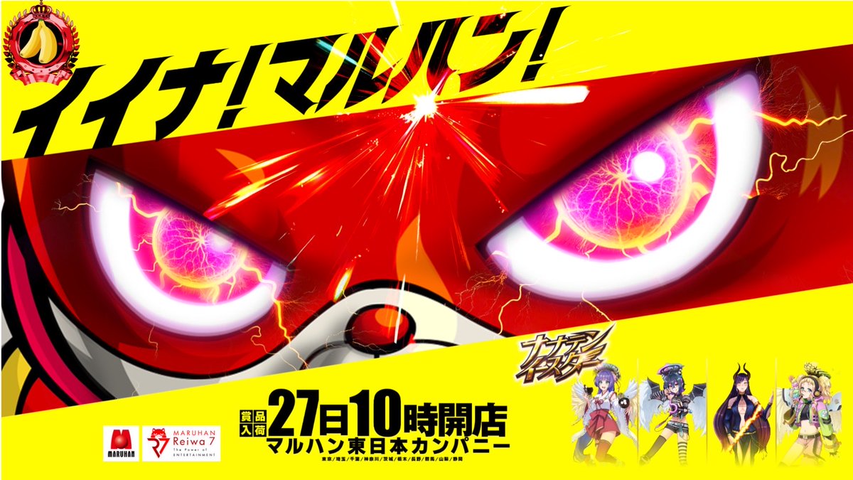 こんばんは♪ 新宿東宝ビル ラリーゴです🦍 イイナマルハンと感じて