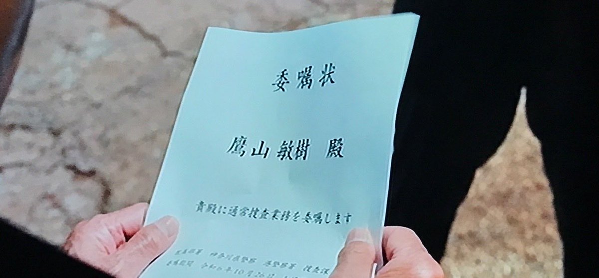 takaページ TAKA on X