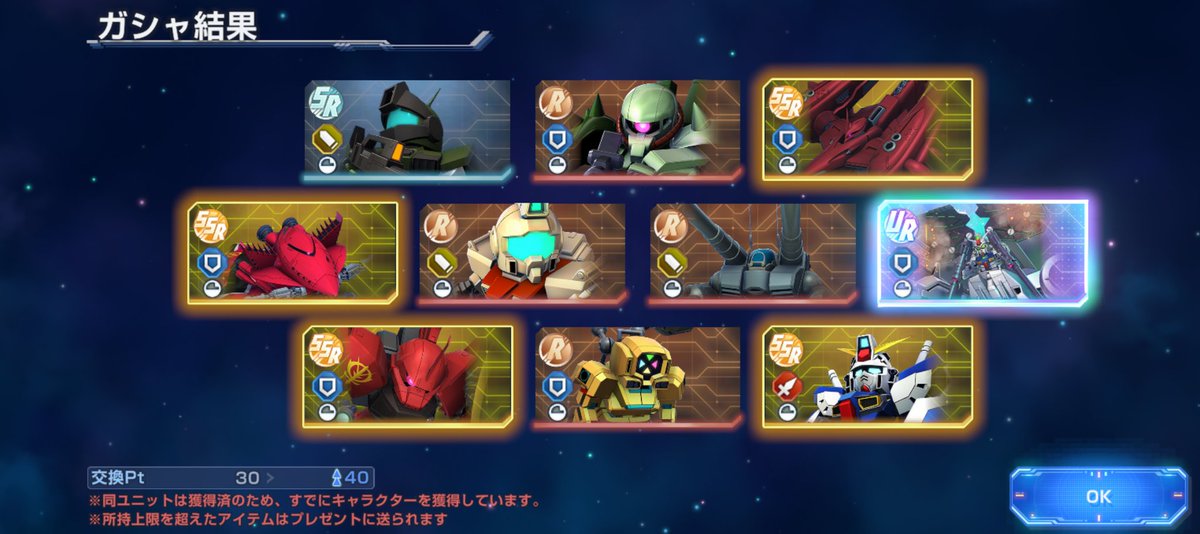 ✴babu✴️様 A BATHING APE® Skull STA | Bape official website – INT.BAPE.COM