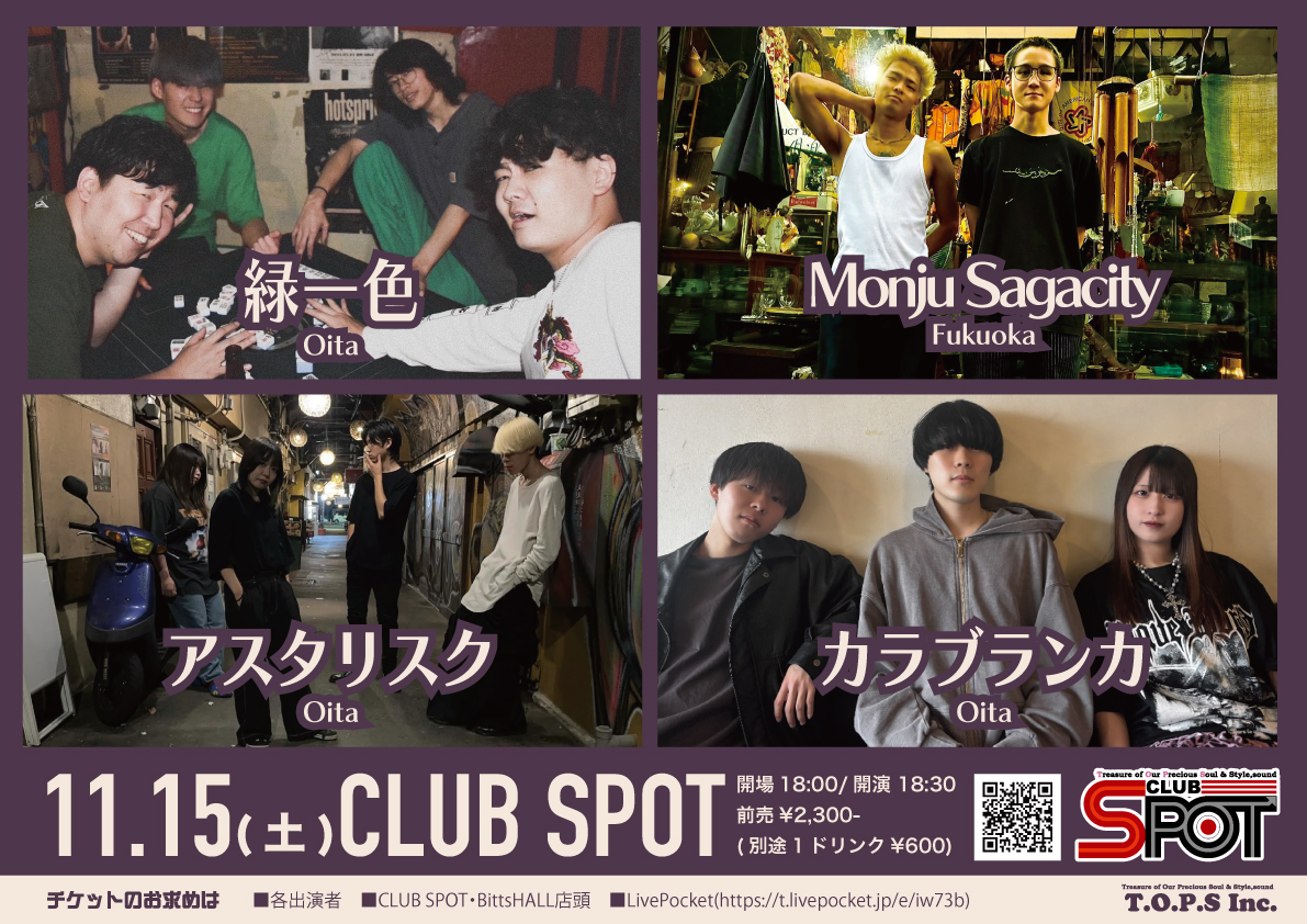 tops_inc's tweet photo. 🌙ライブ情報🌙
11/15(土)＠大分CLUB SPOT

緑一色
Monju Sagacity @MonjuSagacity 
アスタリスク @_asterisk_0301 
カラブランカ @karaburanka 

🎟️前売 ¥2,300(+1D¥600)
https://t.co/Q1TxzswLJn

同世代の若手4組によるライブ！ジャンルは違えど見応えありのライブになること間違いなし！ https://t.co/9lgQQXecVL