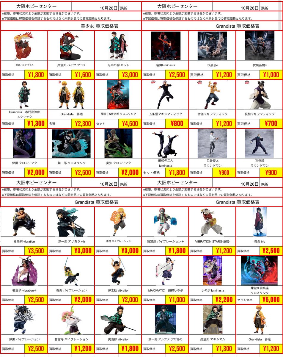 ゲーセンはとる専ページ ツルのゲーセン日記］ (@tsurugame9) / Posts / X