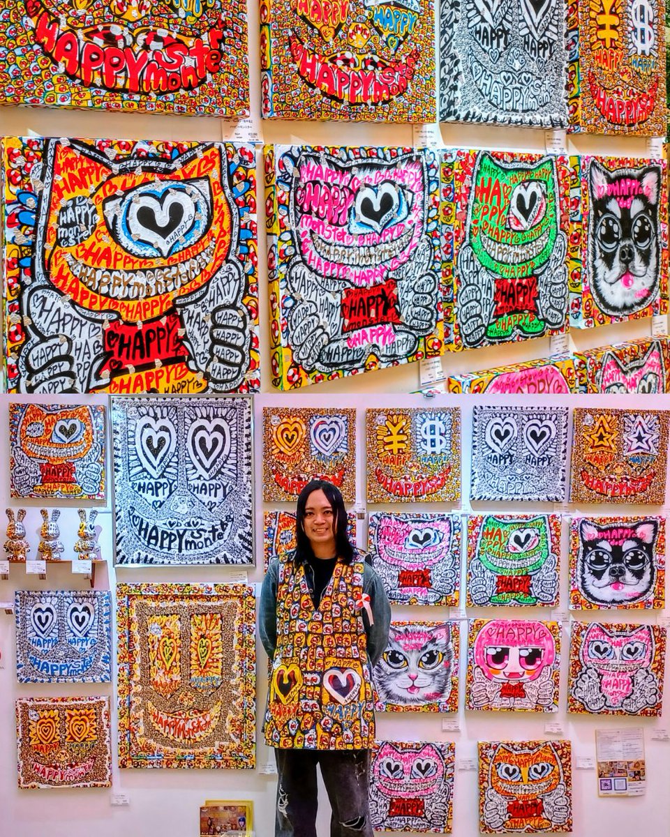 横岑竜之(よこみねたつゆき) 「ハッピーモンスター 」「HappyMonster