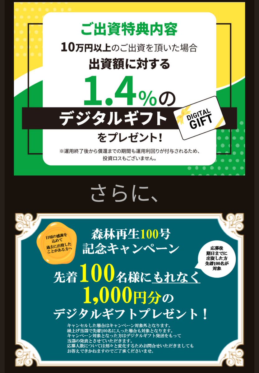 YUZＡと他１点 三万円相当の品 半額でお譲りします早いものがち本日終了 ちびうさ🐰@無給兎ブロガー ( ³_³ )💜 on X