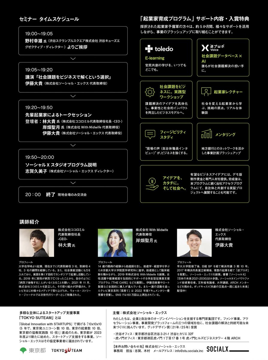 木村亮太 (@kimura_ryota) / Posts / X