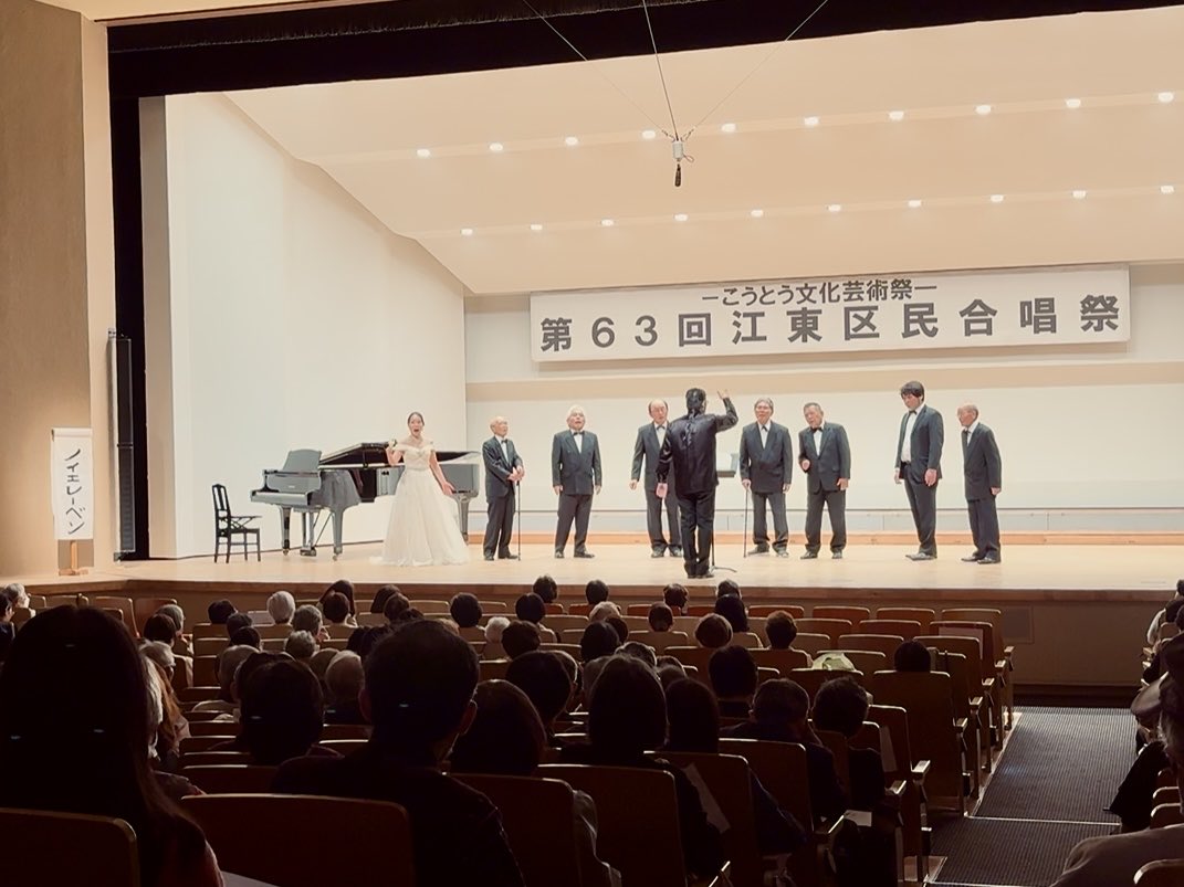 neueleben_chor's tweet photo. 本日は江東区民合唱祭！
6月の渋谷区民合唱祭に引き続き、最上川舟唄と椿姫より「乾杯の歌」を演奏しました！
雨でお足元の悪い中、大勢のお客様にご来場いただき感謝です👴🏻 https://t.co/TpOOSs763c