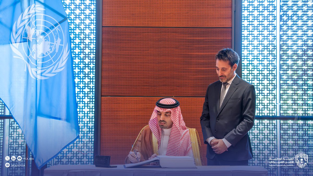 الهيئة الوطنية للأمن السيبراني tweet media