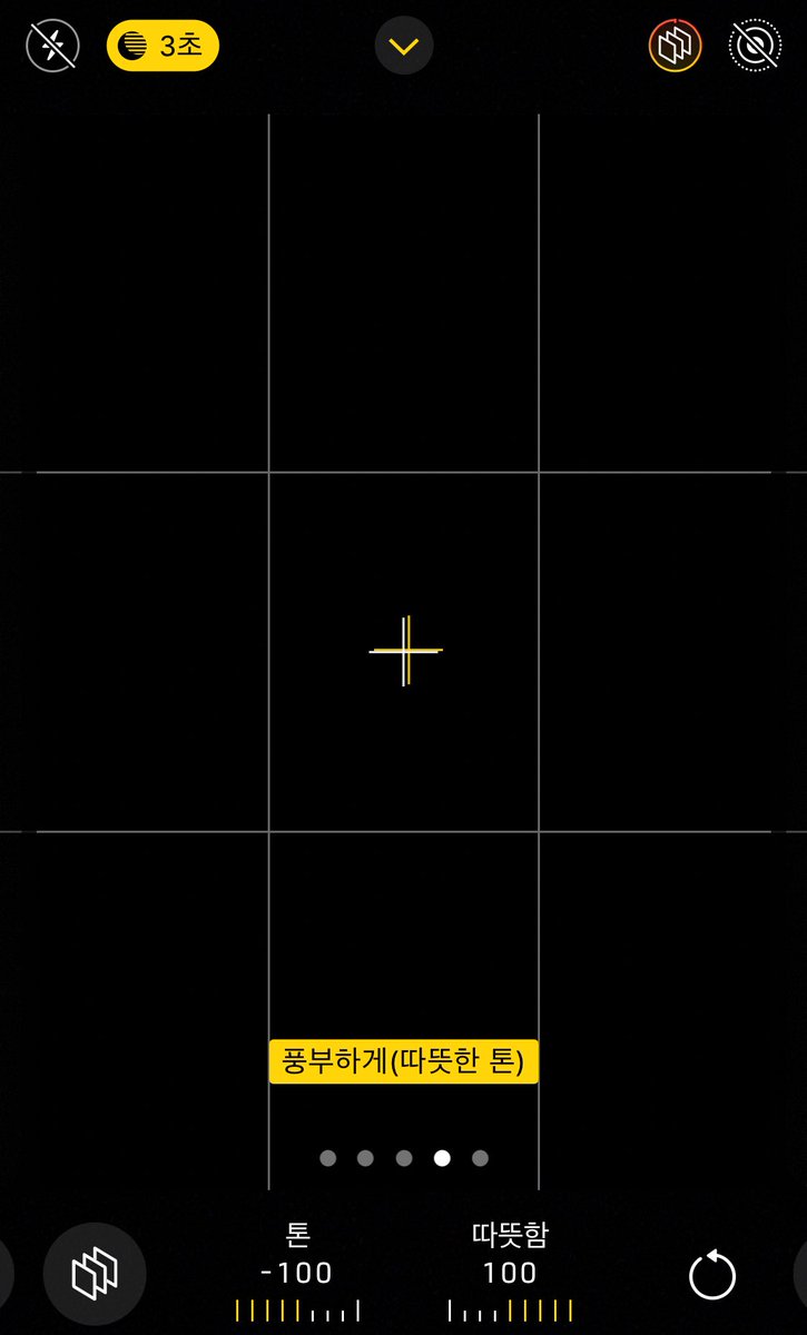 e_ple0530's tweet image. 이건 선택사항인데
필터 씌우면 좋아요
저는 노출을 최대한 낮춰서 채도라도 올려야 해서
채도 높은 필터를 사용했어요
필터는 자신의 추구하는 사진 스타일과
아티스트에게 잘 어울리는 느낌을 찾으시는게 중요해요! 계속 바꿔보면서 미리 설정해두시는게 좋아용