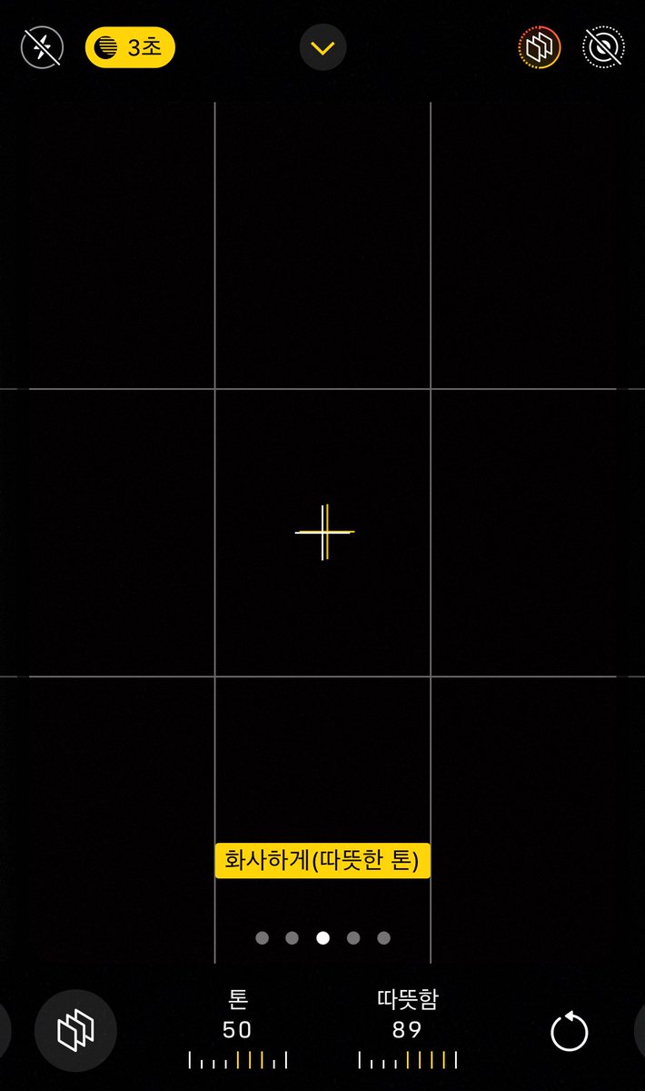 e_ple0530's tweet image. 이건 선택사항인데
필터 씌우면 좋아요
저는 노출을 최대한 낮춰서 채도라도 올려야 해서
채도 높은 필터를 사용했어요
필터는 자신의 추구하는 사진 스타일과
아티스트에게 잘 어울리는 느낌을 찾으시는게 중요해요! 계속 바꿔보면서 미리 설정해두시는게 좋아용