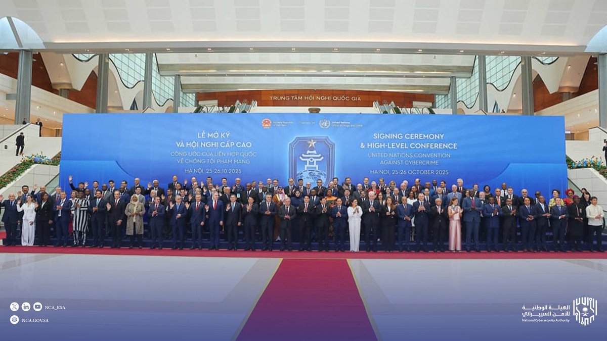 الهيئة الوطنية للأمن السيبراني tweet media