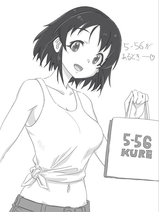 ワハハハハ⋯⋯! 