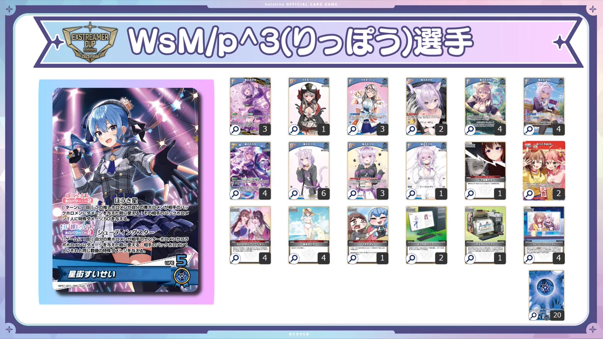 hololive OFFICIAL CARD GAME【公式】 on X: 
