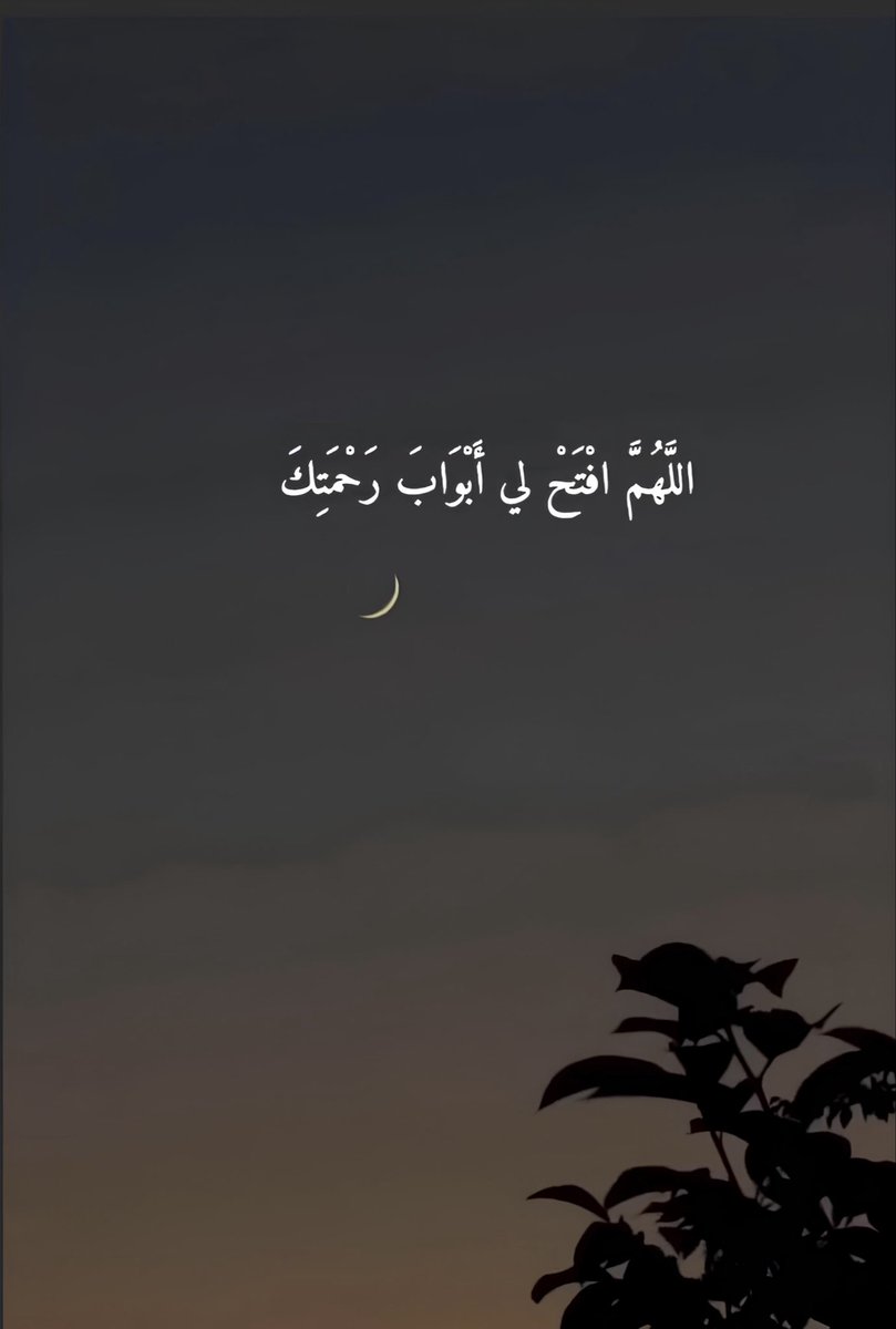 دعاء (@qalcc) on Twitter photo 