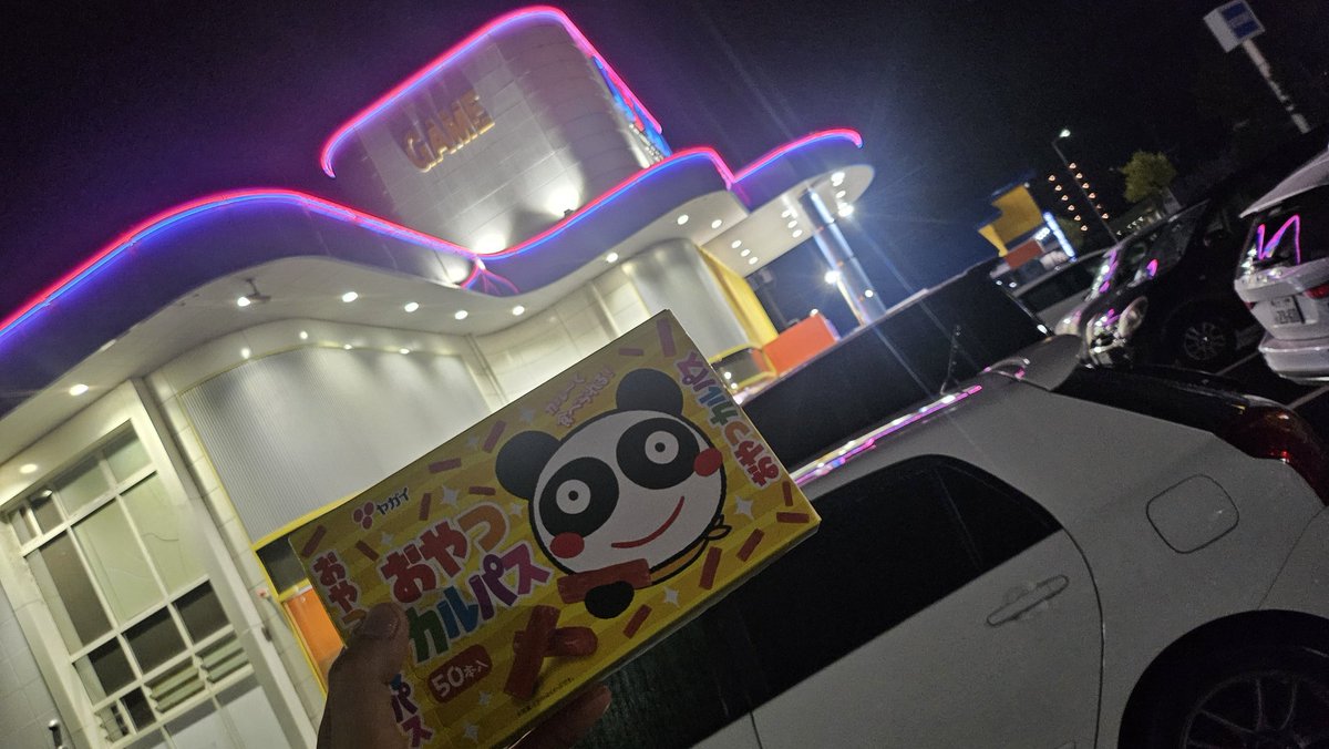 妖怪☆臍舐 on X