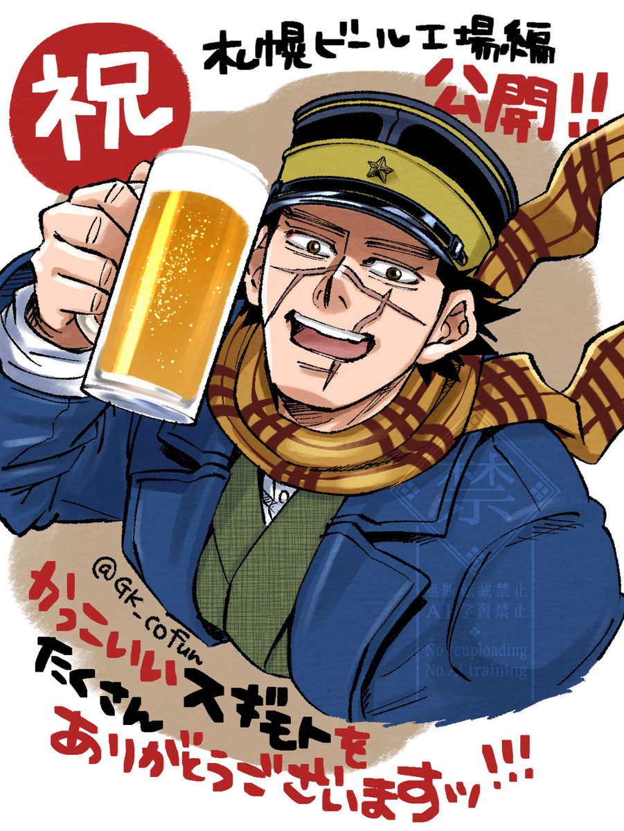 確認‪(⃔ ・ᴗ・ )⃕↝‬ G0md2K6aMAI1Oc5.jpg