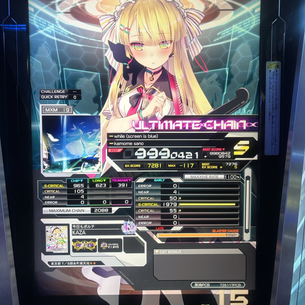 KAZU❗️ TOPAZ 17127548224 Water Hose Assembly 4-Way Hose Compatible