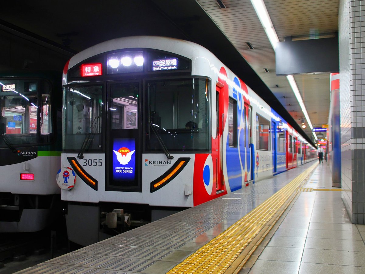 明日27日で運行終了となる京阪3000系 万博ラッピング編成を撮影するなど

JR4社＋関西私鉄13社＋関東私鉄2社＋JAL・ANAと、日本全国に展開された万博ラッピング列車・飛行機。ここまで乗り物にラッピングされたキャラクターは過去いないんじゃないかな。すごいよミャクミャクさま