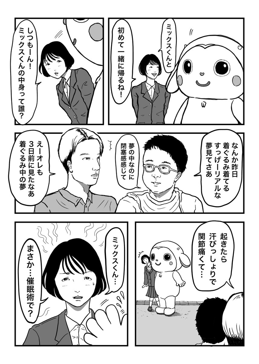 くるみページになります¨̮♡︎ Amazon.co.jp: KURUMI - くるみ - カントク 20th Anniversary