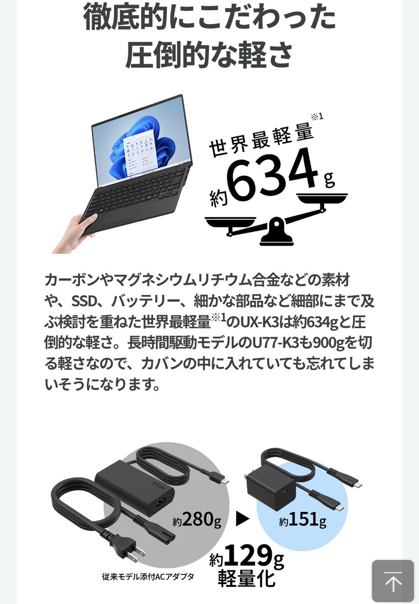 re_anonymoush's tweet image. カーボンやマグネシウムリチウム合金が入って、美味しそうじゃないか🥰