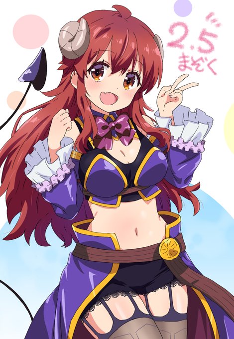 2.5次元まぞく再 