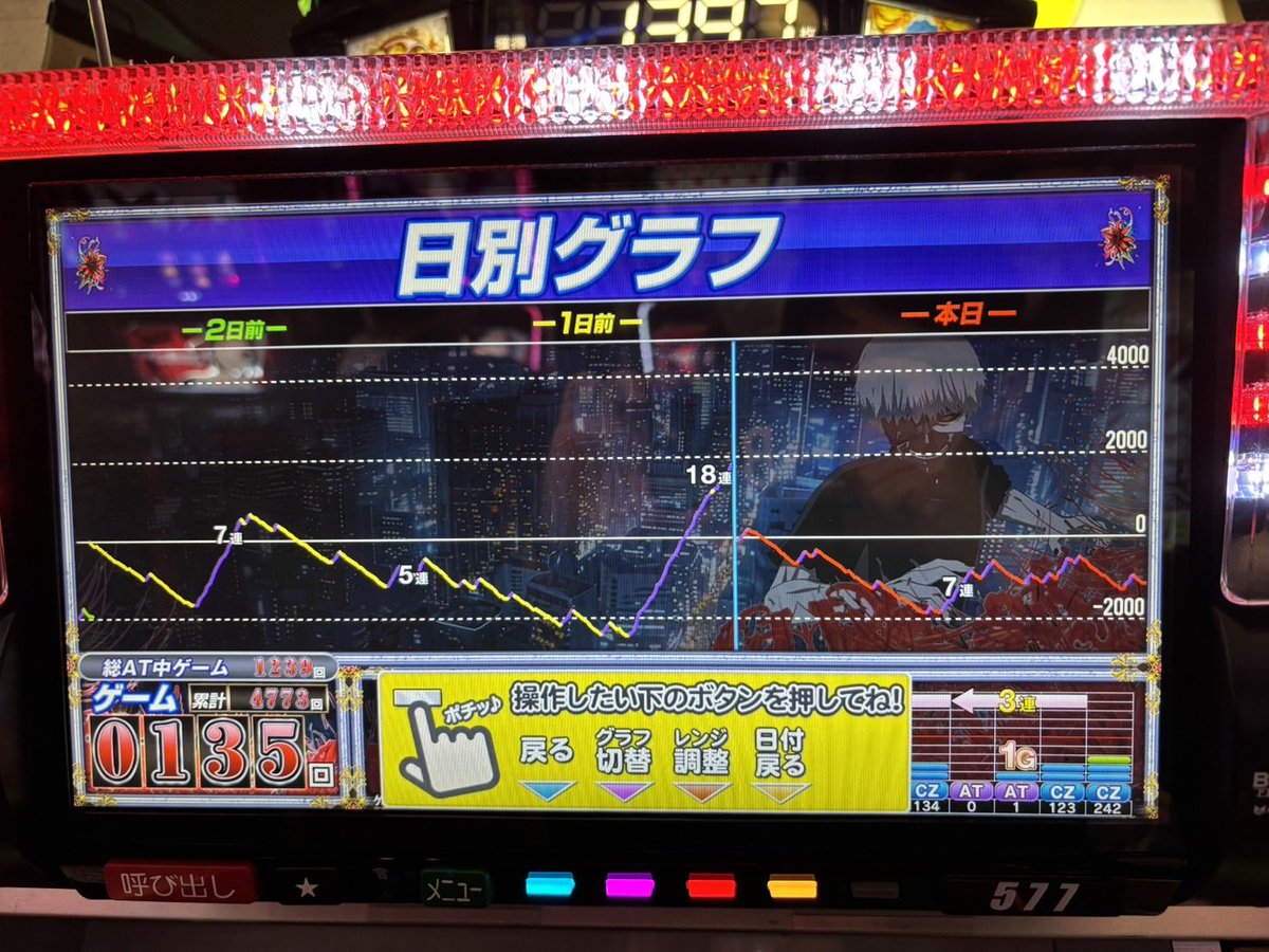 ✜フランクレイ✜ カンナヅキ (@sYB4no29lqdxT4K) / Posts / X