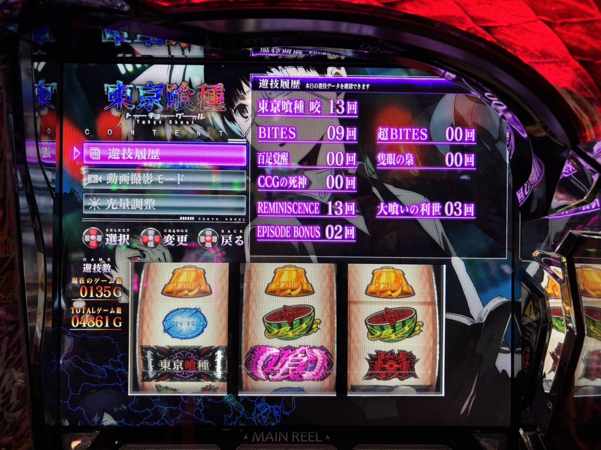 ✜フランクレイ✜ カンナヅキ (@sYB4no29lqdxT4K) / Posts / X