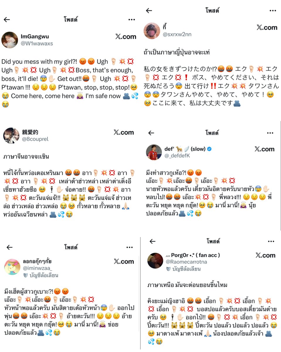 nongplaaaaa's tweet image. ขออนุญาตเจ้าของโพสต์นะคะ แต่นั่งขำมานานแล้ว อันนี้ ตะวัน ไอร่า ทำอะไรคนไทยคะ ชาวเน็ตเริ่มแล้ว มากันทุกภาษา ทั้งอังกฤษ ญี่ปุ่น จีน มีกลางแล้วก็ต้องมี ใต้ อีสาน เหนือ และ อีกมากมาย ทำถึงกันมาก เพียงเธอทำอะไรกับสังคมอะแก 55555555555555