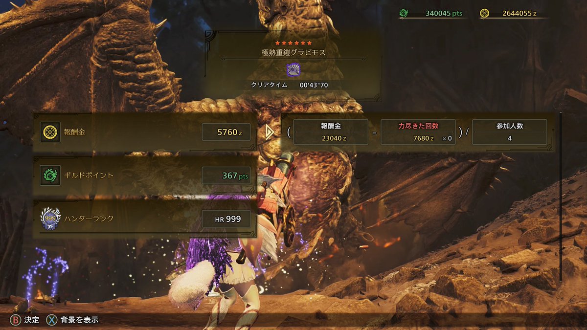 ななしちゃん (@NoName774_chan) / Posts / X