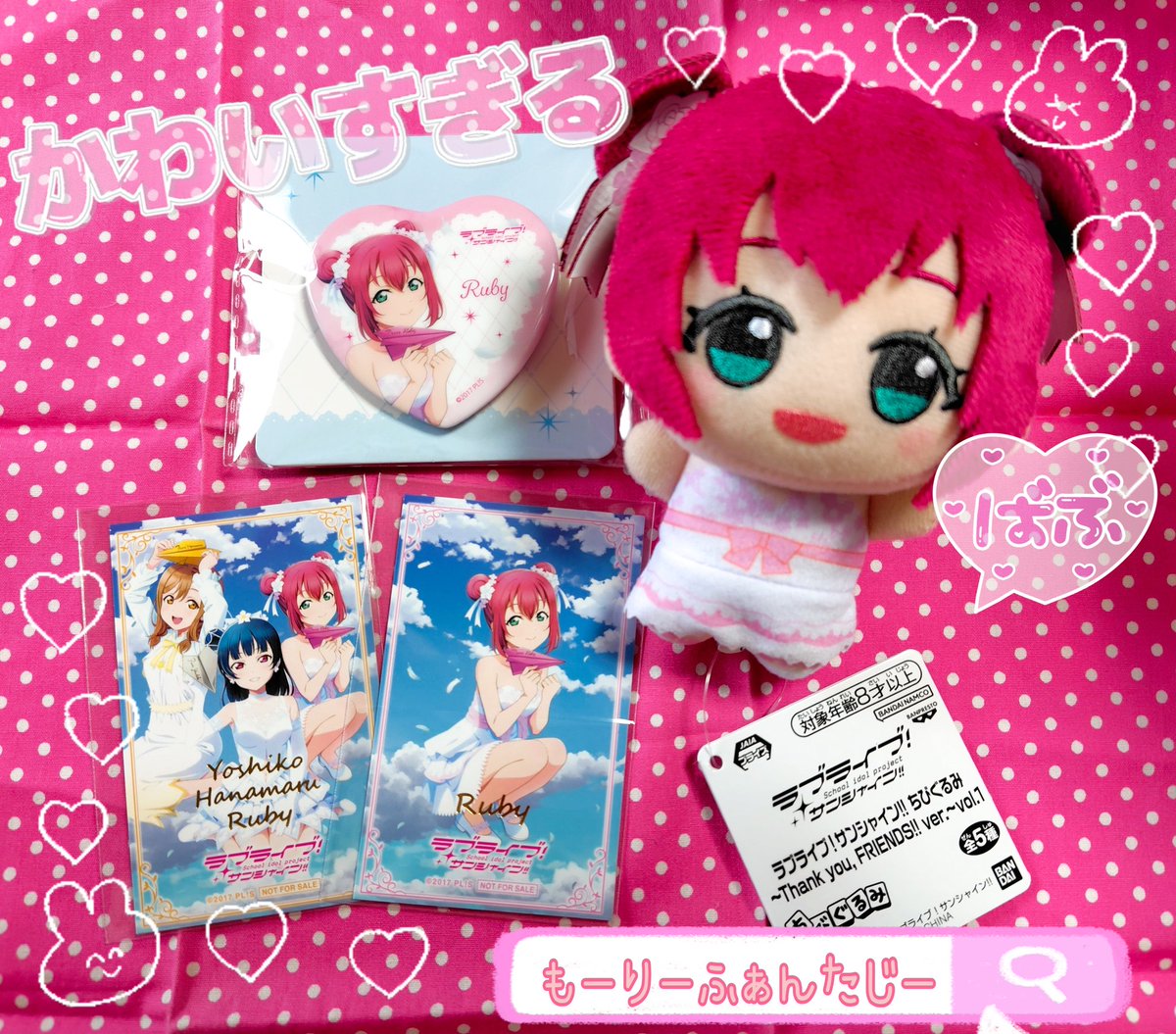 星野爽歌@(o・∇・o)♡ on X