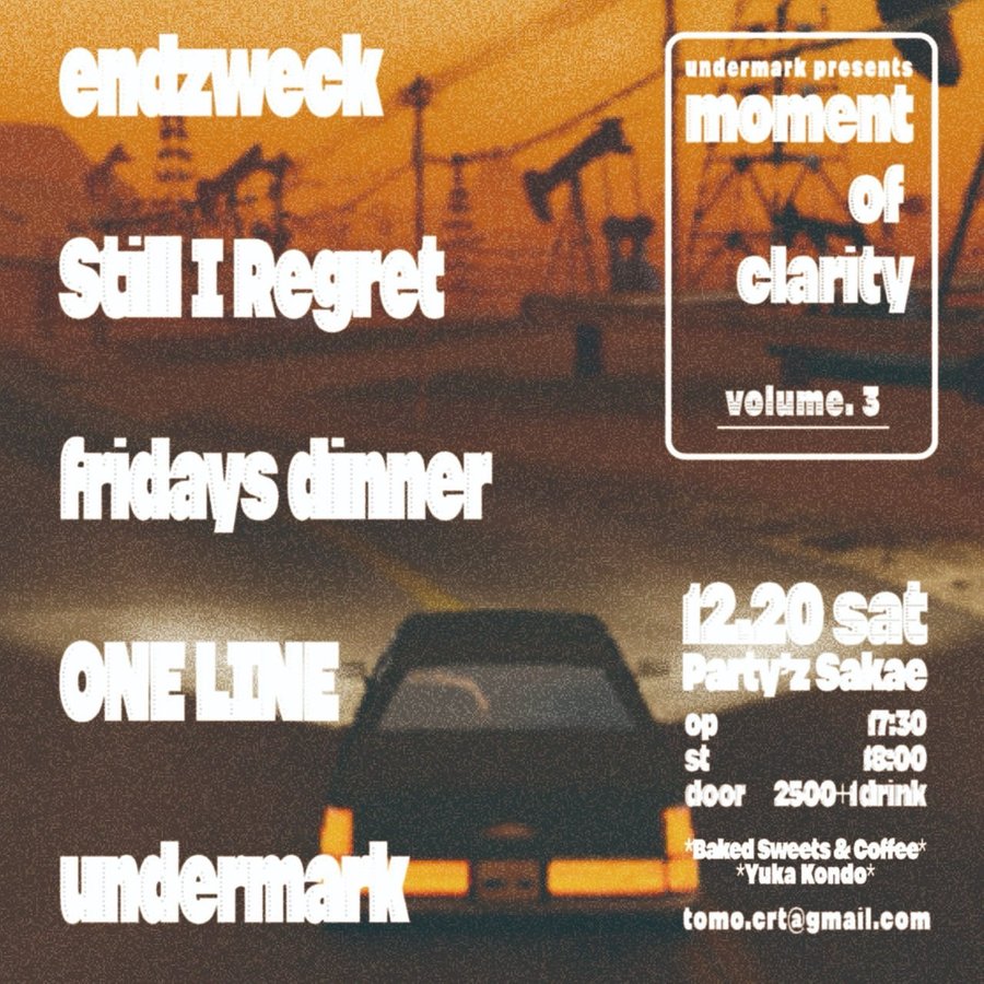 今年の締めはundermark企画です、頑張ります。

2025/12/20(土)　名古屋 栄Party'z
moment of clarity vol.3 
OPEN17:30 / START18:00
¥2,500+1drink
・endzweck (東京)
・Still I Regret (岩手/東京/福岡)
・fridays dinner
・ONE LINE
・undermark
Baked Sweets and Coffee：Yuka Kondo