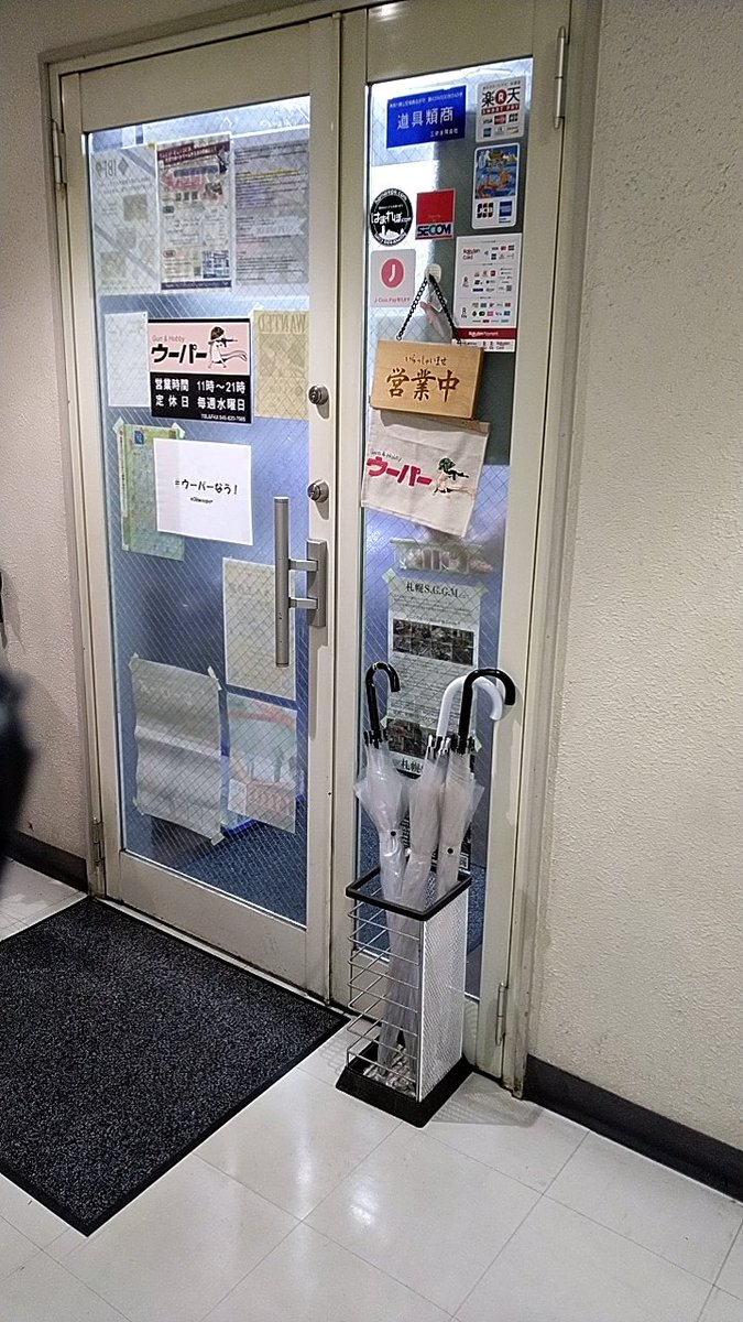 こも白煙万歳 (@whitegorilla115) / Posts / X