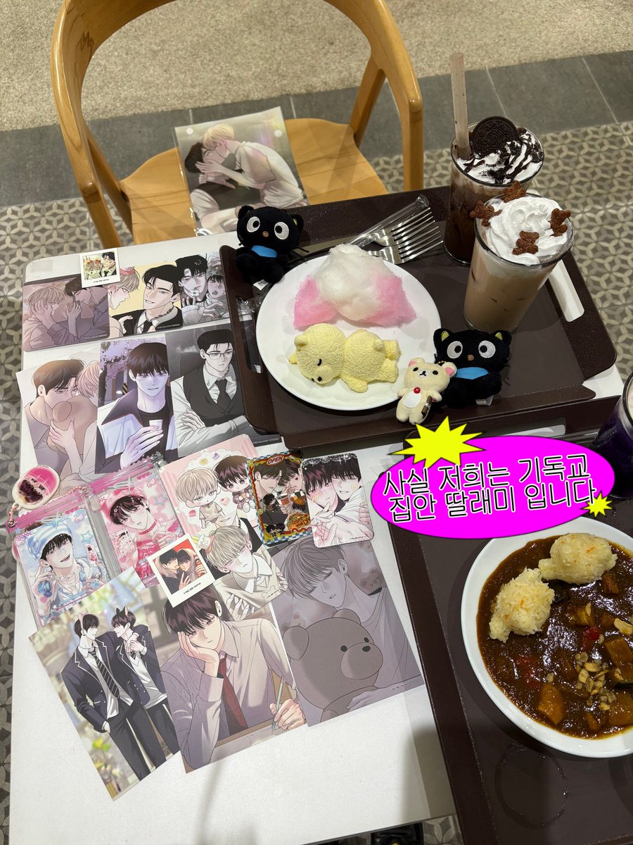 12245O2's tweet image. 내 사랑이 멈추지 않는 탓일까? ㅜ.ㅜ