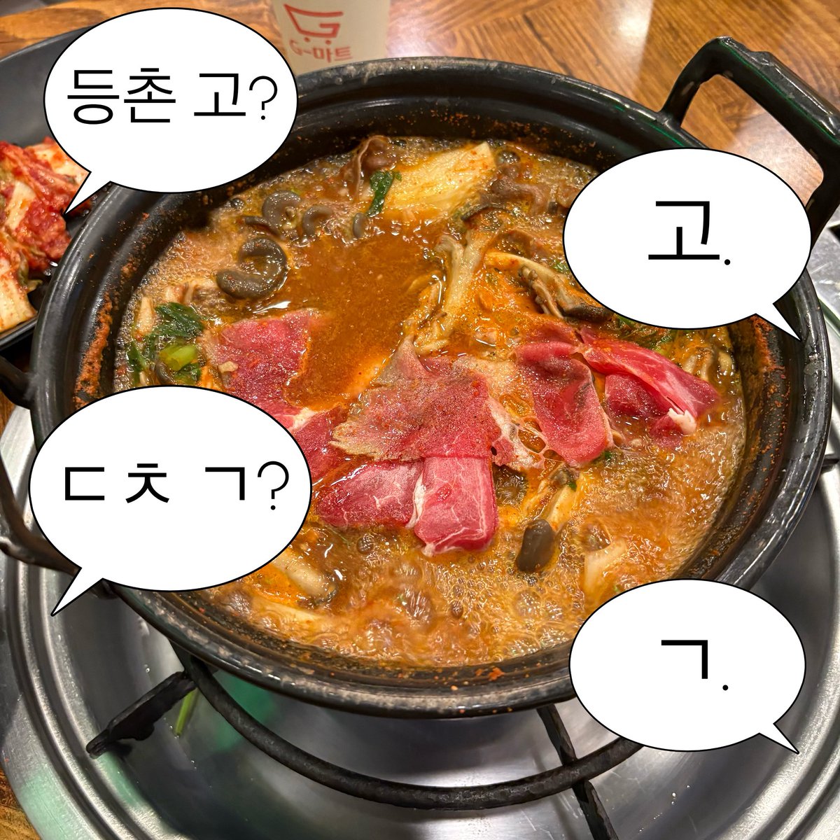 12245O2's tweet image. 내 사랑이 멈추지 않는 탓일까? ㅜ.ㅜ