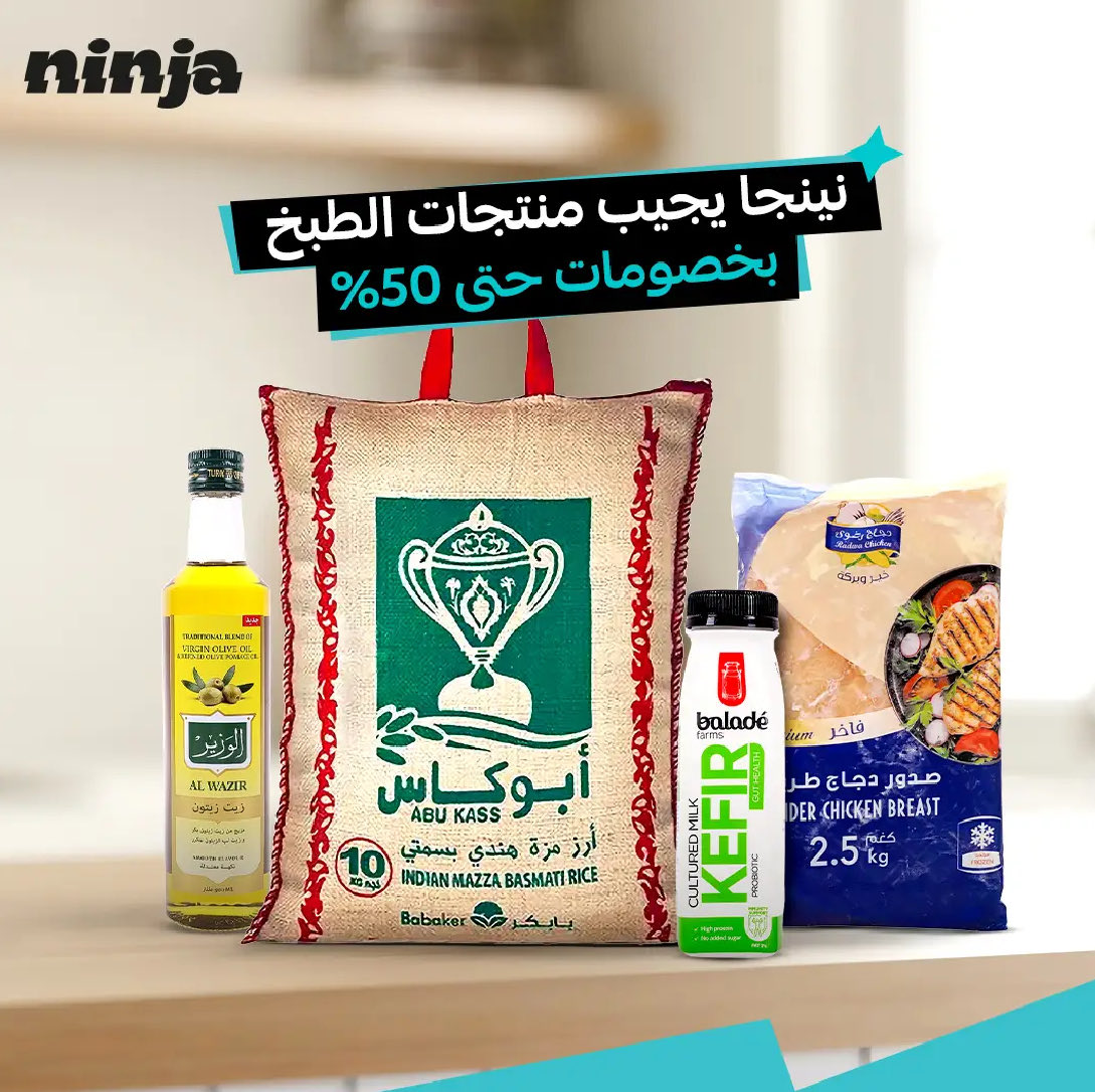 تطبيق نينجا🥷🏻 tweet media