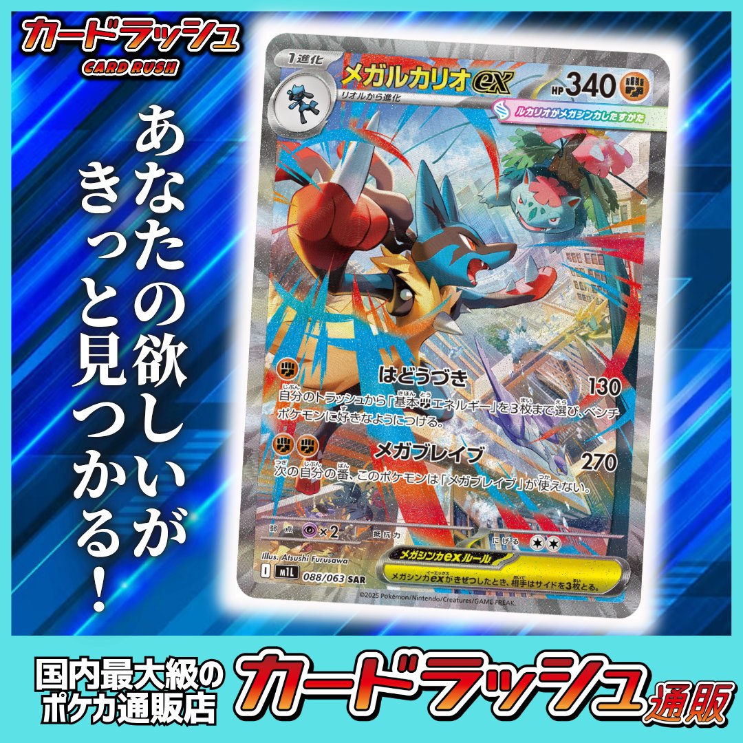 ファラララのみ　プロモ　関係者 本質情報】某氏のTLにまだ姿をみせていないプロモカードを調べたぁ”ぁ