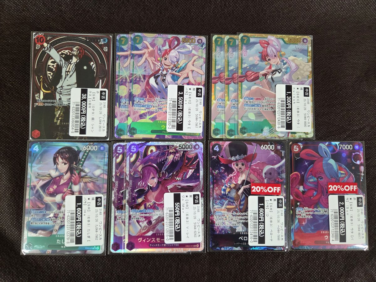 TSUTAYA AVクラブ植木店 on X