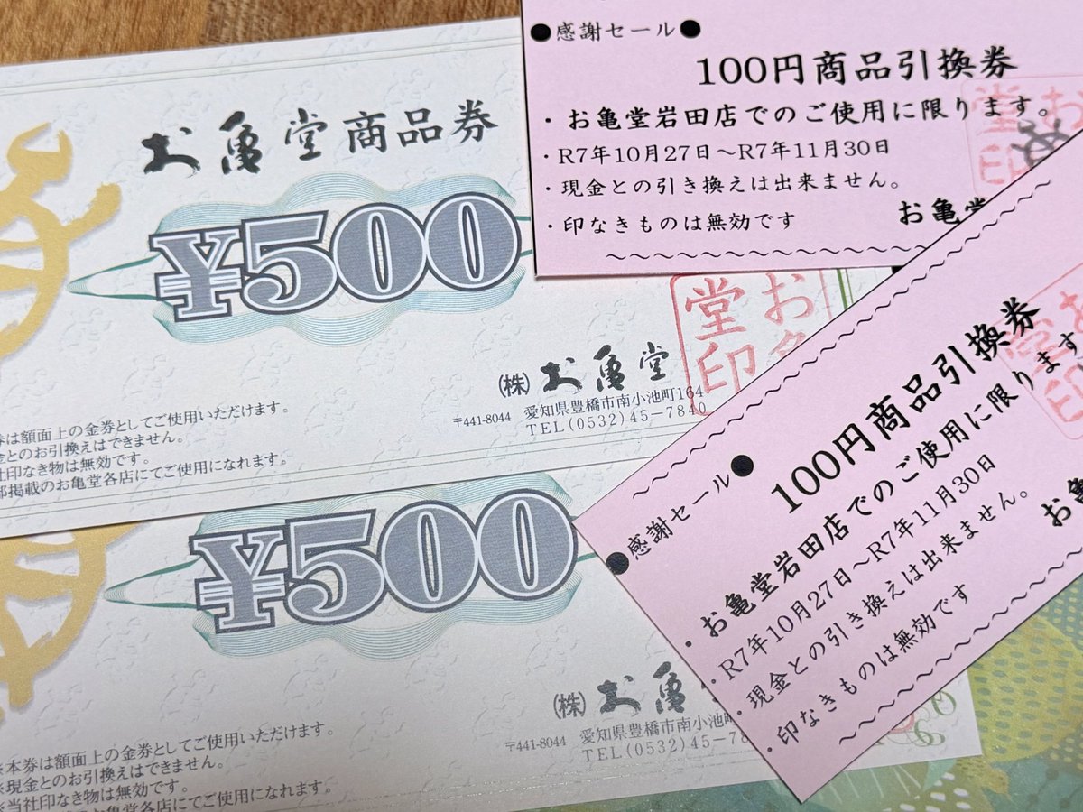 pipipiページ♡⃜ ぴぴ on X