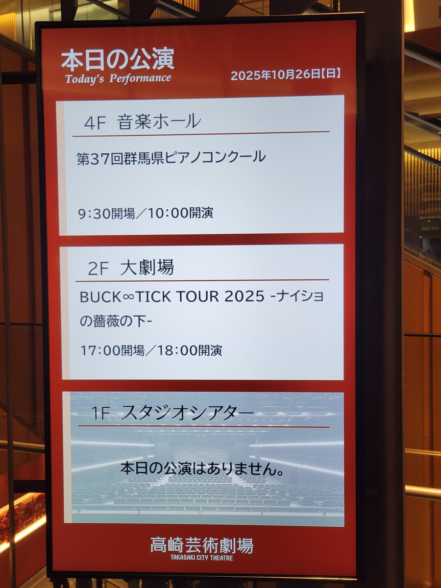 チャッピー7月15にち チャッピ－ on X